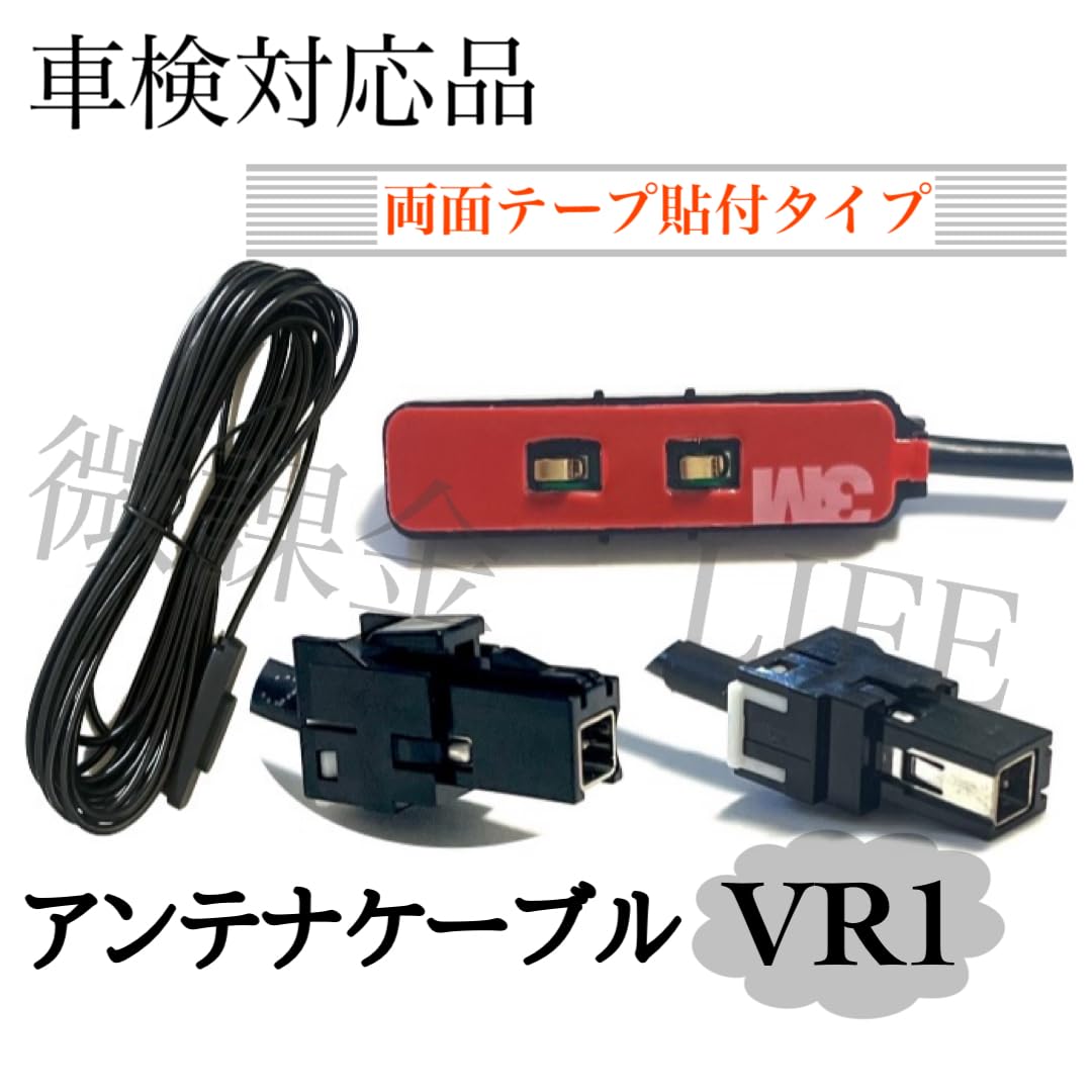 Panasonic未使用 フィルムアンテナ ケーブル一式9セット Panasonic未使用 フィルムアンテナ ケーブル一式9セット Panasonic未